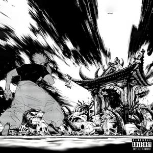 Sans Refrain 1