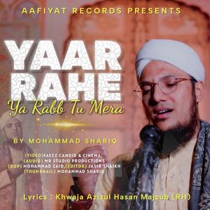 Yaar Rahe Ya Rabb Tu Mera