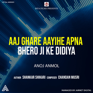 Aaj Ghare Aayihe Apna Bhero Ji Ke Didiya