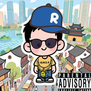 二十岁的流浪汉(Prod.Daisy Beat)