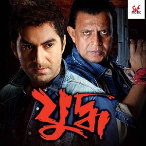 Sadher Lau Banailo More