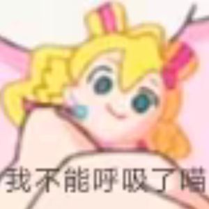 ココロレボリューション（心动革命）中文版！