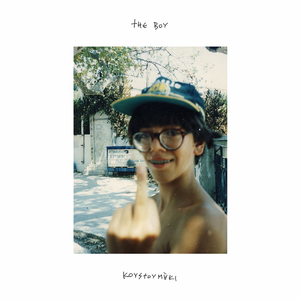 Είμαι Αυτός