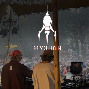Live at Fusion Festival | ФУЗИОН 2023 @ Seebühne (Live Act)