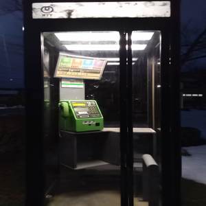 ポルノと呼ばれた少年 (feat. soyanbeats)