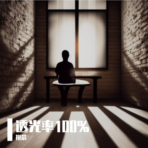 Dead Silence（Prod.by M0nty Beats）