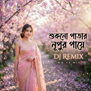 Shukno Patar ( Original Mix)