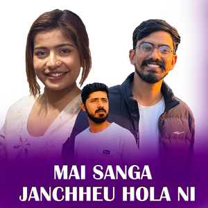 mai sanga janchheu hola ni
