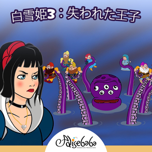 ココと森の言葉