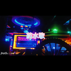 如果来生还能遇见你