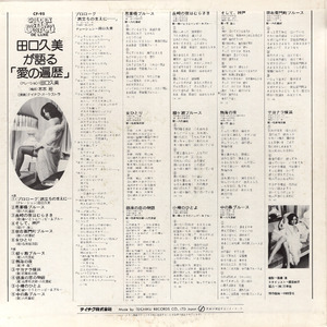 宗右衛門町ブルース