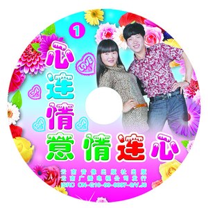 赌钱歌