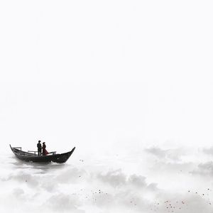 不系舟