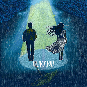 Lukaku