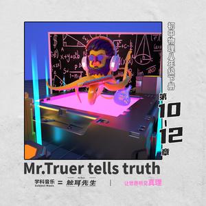 初中物理-20 第10章 浮力