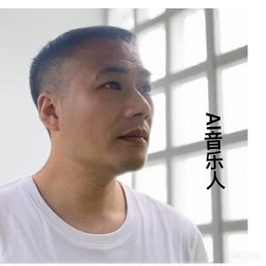 下定决心爱着你