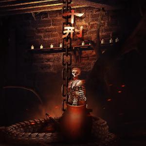 十刑（翻自 OLIVIA inspi` REIRA(TRAPNEST)）