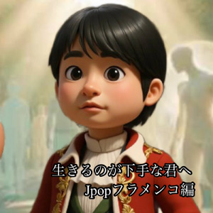 ハンズの近くがいい (シネマチック編)