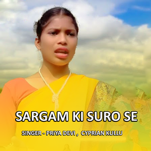 Sargam Ki Suro Se