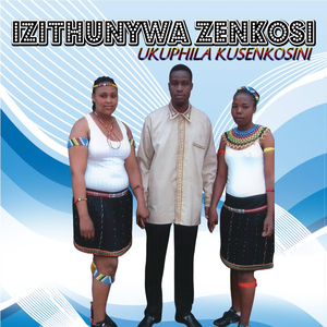 Uyakhazimula