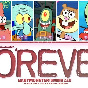 比奇堡男团 FOREVER