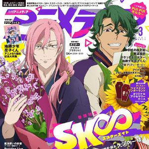 【流行伴奏】“トップをねらえ”- ACG PV 日系摇滚 ROCK 燃 Type