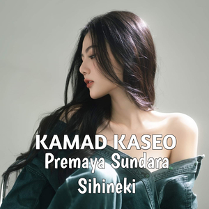 Premaya Sundara Sihineki