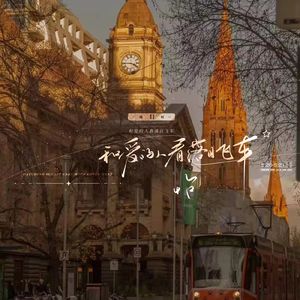 迪士尼在逃公主