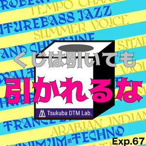 夜明けたある街の不気味さ