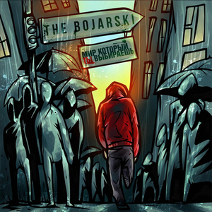 Средства массовой манипуляции