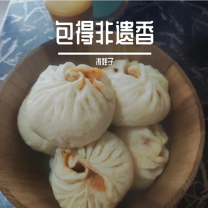 包得非遗香