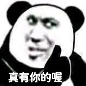 农夫三拳 （Prod by Rising Beat）