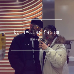 koriwalay Yarim 吉他
