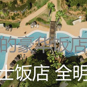 微妙的五星级酒店心情