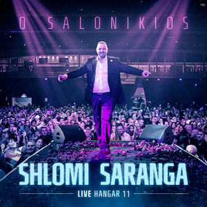O Salonikios (Live Hangar 11)