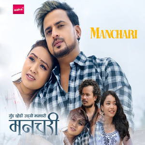 Manchari
