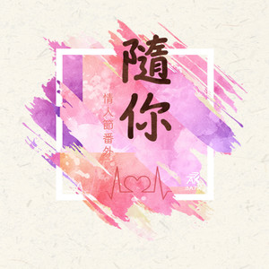 风铃草