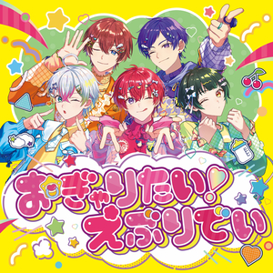 爆盛れ♡かわいい急上昇！