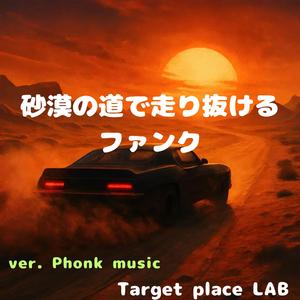 ゴースト・ライダー