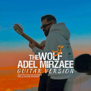 Gorg (Guitar Version)