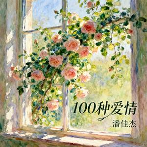 触不可及的时光（钢琴曲）