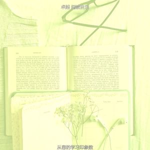 柔和的长篇小说时刻