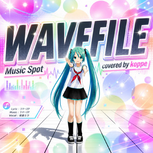 WAVEFILE (feat. 初音ミク) [Cover]