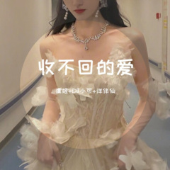 蹦迪专属 (1)