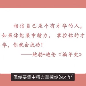 《忆起年少那个她》