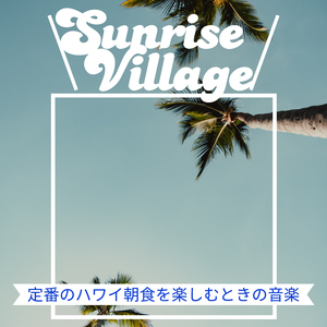 Waikiki Island Blues