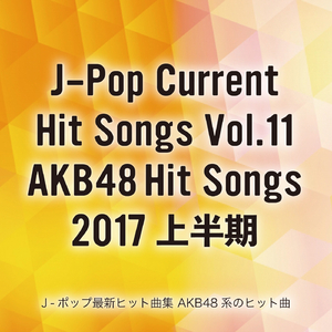 シュートサイン