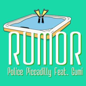 Rumor（翻自 GUMI）