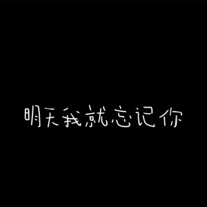 赠我无目的旅行的奇迹