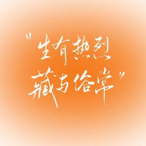 草莓松饼的早安吻